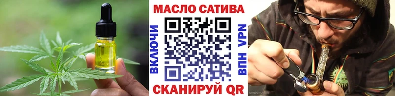 Еда ТГК конопля  Ярцево 