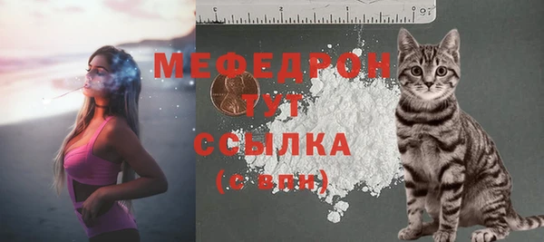 меф VHQ Беломорск