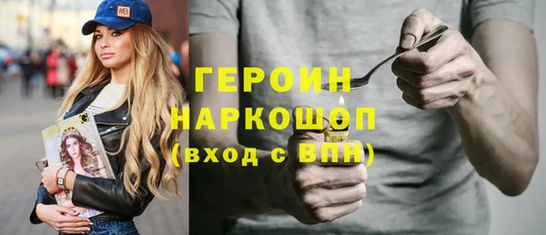 синтетический гашиш Баксан