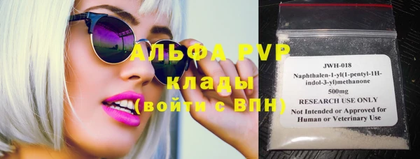 МДМА Балабаново
