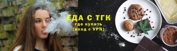 меф VHQ Беломорск