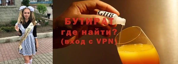 a pvp Белокуриха