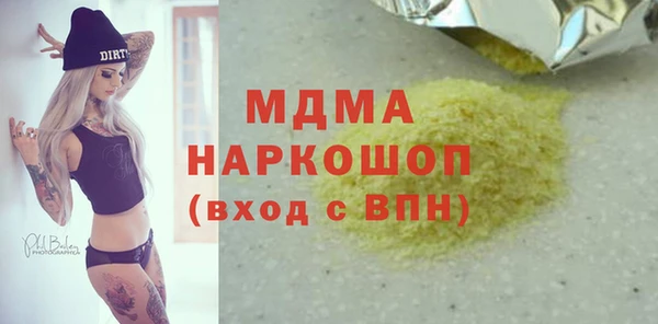 a pvp Белокуриха
