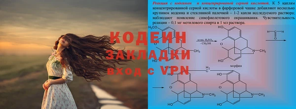 меф VHQ Беломорск