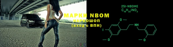 МДМА Балабаново