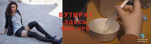 синтетический гашиш Баксан