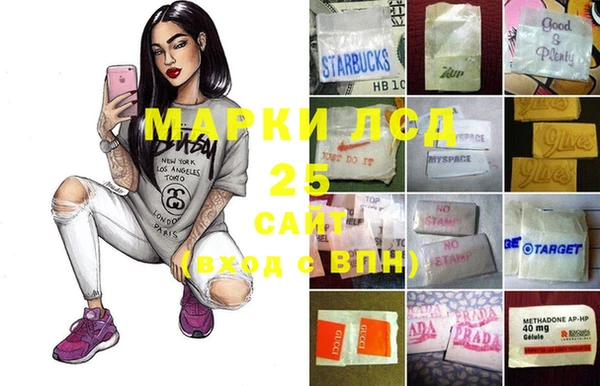 мет Балахна