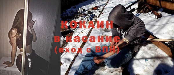 МДМА Балабаново