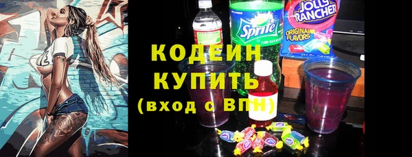 синтетический гашиш Баксан