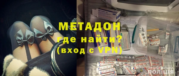 МДМА Балабаново