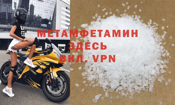 меф VHQ Беломорск
