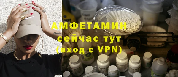 мет Балахна