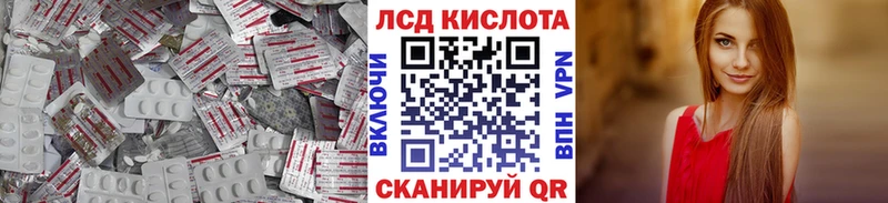 shop клад  Ярцево  LSD-25 экстази кислота 