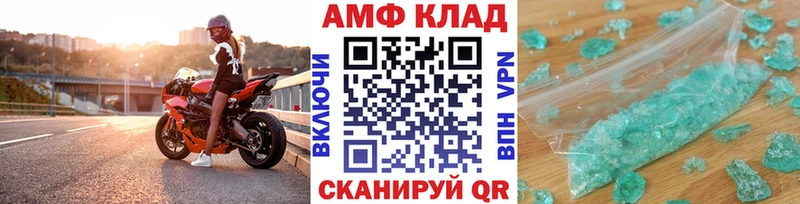 где купить   Ярцево  Первитин витя 