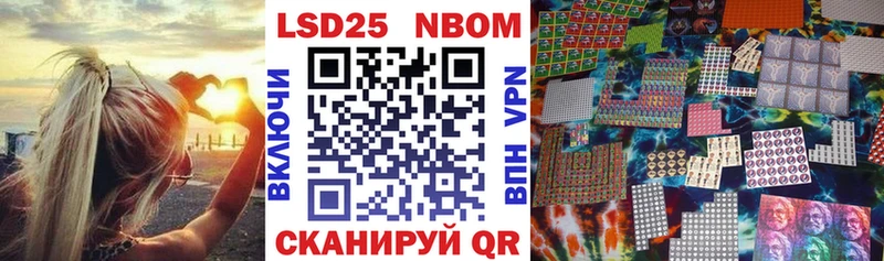 мега рабочий сайт  Ярцево  Марки NBOMe 1,5мг 