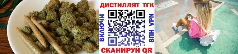 omg как зайти  Ярцево  ТГК жижа 
